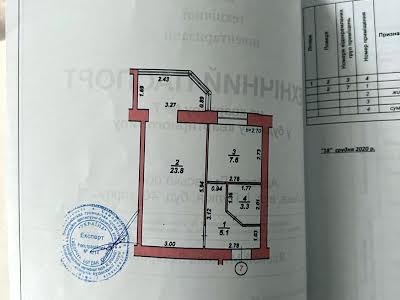 квартира за адресою Пулюя І., 40