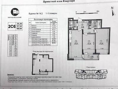 квартира по адресу Генерала Грекова, 2