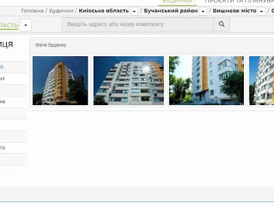 квартира за адресою Святошинська вул., 35