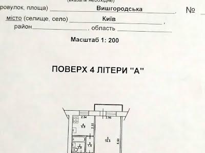 квартира за адресою Вишгородська вул., 31