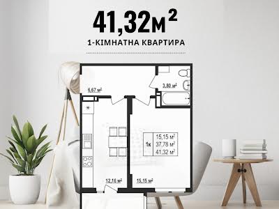 квартира за адресою Галицька вул., 109