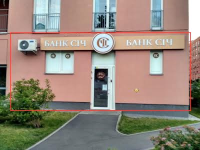 коммерческая по адресу Регенераторная ул., 4-5
