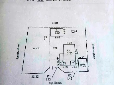 будинок за адресою Щорса, 5