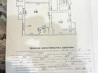 квартира за адресою Роксоляни вул., 59