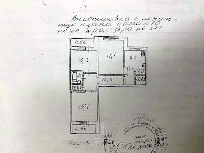 квартира за адресою Рональда Рейгана вул., 10