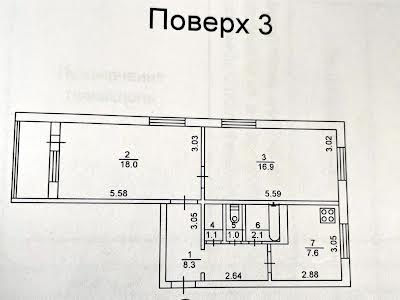 квартира за адресою Київ, Свободи просп., 34