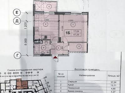 квартира за адресою Академіка Заболотного вул., 15-В