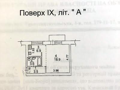 квартира за адресою Київ, Кловський узвiз, 24