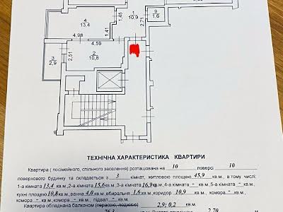 квартира за адресою Стрийська вул., 45ж