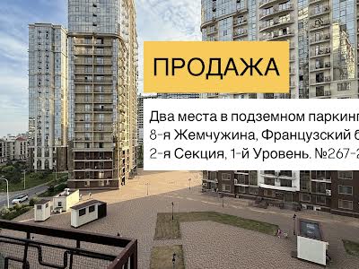коммерческая по адресу Французский бульв., 60б