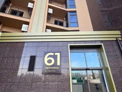 квартира за адресою Краснова вул., 3