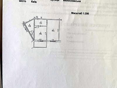 квартира за адресою Милославська вул., 4