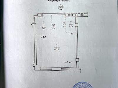 квартира за адресою Ламана вул., 18