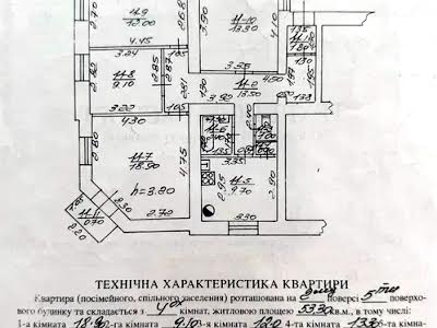 квартира по адресу Городоцкая ул., 127