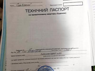 квартира по адресу Львов, Освицька ул., 14