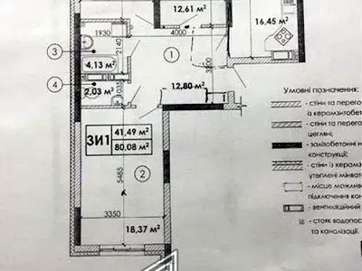 квартира за адресою Петра Радченка вул., 27