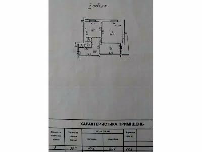 квартира по адресу Одесса, Черняховского ул., 4