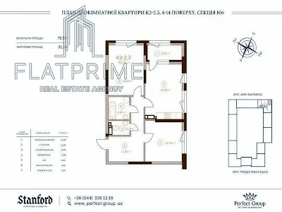 квартира за адресою Предславинська вул., 35