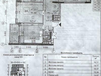 квартира за адресою Берестейський просп. (Перемоги), 67к