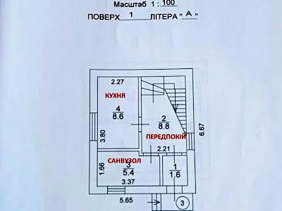 будинок за адресою Київ, Жовтнева вул., 1