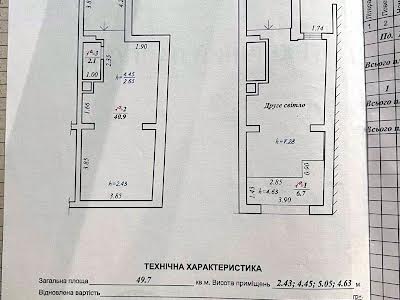 коммерческая по адресу Голубовича Сидора ул., 37