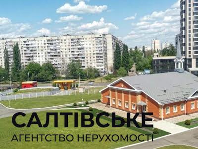 квартира за адресою Харків, Партизанська вул., 10