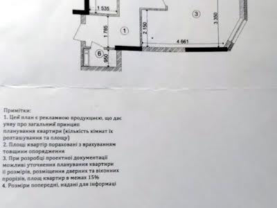 квартира по адресу Бориспольская ул., 40