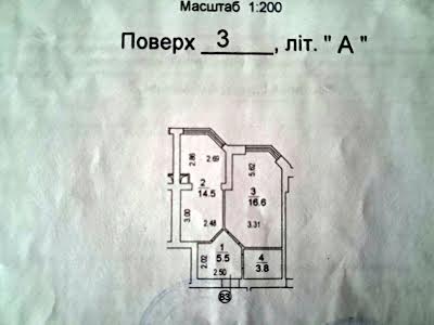 квартира за адресою Миру, 2Б