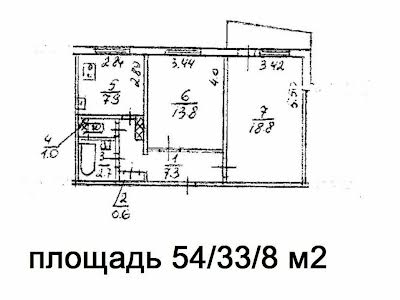 квартира по адресу Героев просп., 40