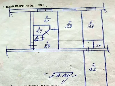 квартира по адресу Западная ул., 14