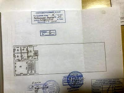 комерційна за адресою Георгія Гонгадзе просп. (Радянської України), 20