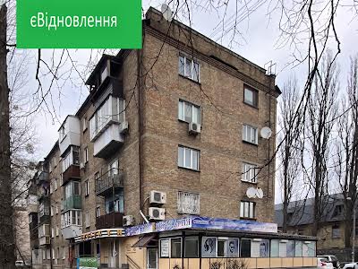 квартира за адресою Київ, Данила Щербаківського вул. (Щербакова), 48