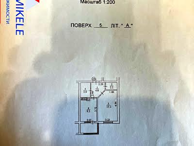 квартира за адресою Писаржевського академіка вул., 8а