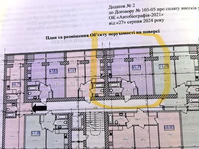 квартира по адресу Озёрная ул., 14а