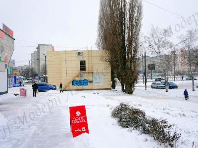 комерційна за адресою Харків, просп.Людвіга Свободи, 52а