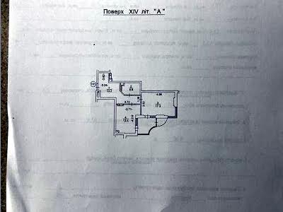 квартира по адресу Василия Тютюнника ул. (Барбюса Анри), 37/1