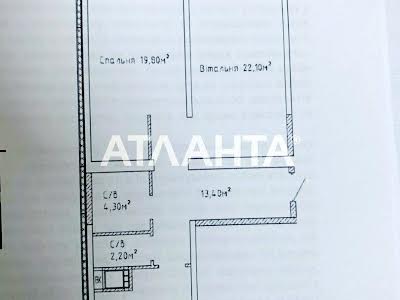 квартира за адресою Люстдорфская дор., 94