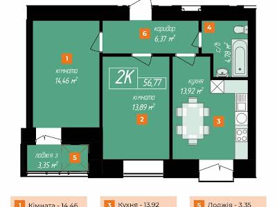 квартира по адресу Ивано-Франковск, Мазепы Гетьмана ул., 175