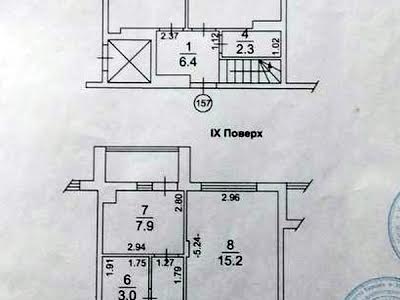 квартира по адресу Одесская ул., 25В