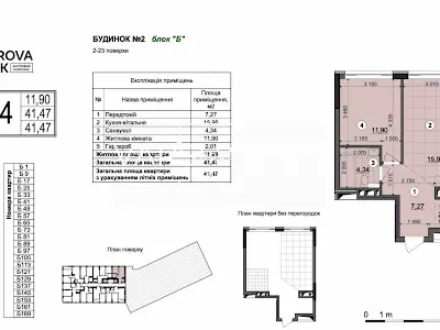 квартира за адресою Віктора Некрасова вул. (Північно-Сирецька), 12А