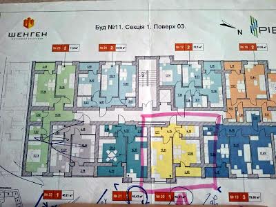 квартира по адресу Зализничная ул., 7