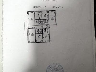 квартира за адресою Героїв полку 