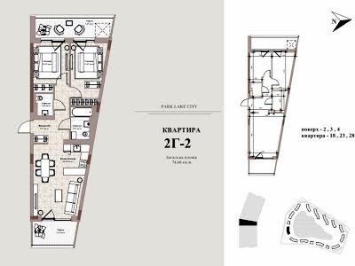 квартира за адресою Паркова, 1