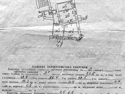 квартира по адресу Антоновича Володимира ул., 18