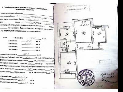 квартира по адресу Севериновская ул. (Жовтнева), 128