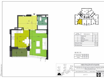 квартира за адресою Київ, Вишгородська вул., 45