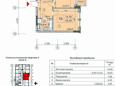 квартира за адресою Берестейський просп. (Перемоги), 67а