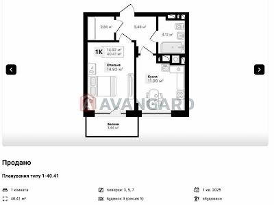 квартира за адресою Навроцького, 4