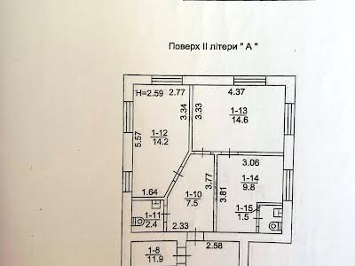 квартира по адресу Елизаветы Чавдар ул., 1