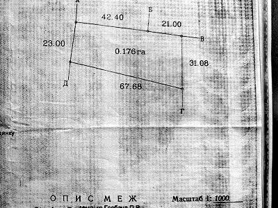ділянка за адресою с. Вишеньки, Гідності вул. (Жертв Революції), 62В